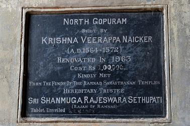 Meenakshi Temple, Madurai,_DSC_8066_H600